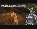 【VOICEVOX】ずんだもんのお試しエルデン2