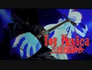 Tot Musica 三味線融合してみた cover by 神井大治