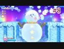 【本編攻略】星のカービィwiiデラックスを久々の実況でGO!【実況プレイ】#8