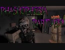 【Phasmophobia】刺さる【実況】Part.459