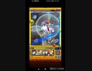 超究極　お父様　その他2体編成錬成アイテム無し（モンスト