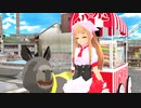 【MMD】妹レア様のロバのパンやさん