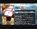 【Fate/Grand Order】 あなたの学力を証明する [ヤング・モリアーティ] 【Valentine2023】