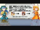 【東方有頂天外伝】はに安ジャーナル 最終話