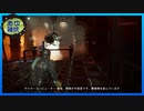 【DeadSpaceリメイク版】エンジニアの石村探索記 #21【実況】