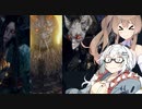 【CeVIO AI】あかりとささらのまったりゲーム暮らし⑧③(小型妖怪紹介回Ⅴ)【VOICEROID2】