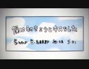 【歌ってみた】僕は初音ミクとキスをした/みきとP