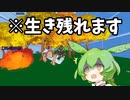 【フォートナイト】簡単に遊べるクリエマップを紹介します！