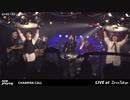 【CHAMPAN CALL】『SAMURAI SUSHI SPIRITS』ライブ映像 at Zirco Tokyo【回転寿司】
