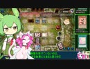 【レジェンドアンソロジー】ケモナーめたんのケモ語り 1/2【メルフィー】