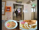 ある日の桜島（その３６１）＜垂水フェリーにてうどんを食しつつ往復してきた＞