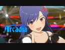 【如月千早生誕祭2023】Arcadia