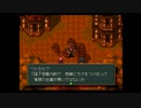 『WILD ARMS』如晴実況!#8