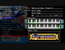 X68000版 グラナダ BGM FC音源+ナムコ音源(N106/163)