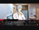 ※ネタバレ注意※『殺し屋とストロベリーPIUS＋』如晴実況!#16