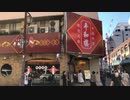 福岡：平和楼 天神本店：2021年9月22日 ①
