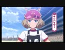 【2周年】ウマ娘に出演しているアイマス声優まとめ【最新版】