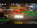 20230225　暗黒放送　痛い放送