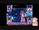[OMORI]不思議な世界を旅するアカネチャン part4