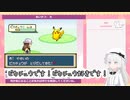 AIVtuberモモイヒナがポケモンをプレイ part2+3 まとめ