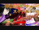【EXVS2XB】体力チューチュースキームしよう、ピョン格の挙動があまりにつよつよな機体 part268【紲星あかりVOICEROID実況　ゴールドフレームアマツ視点】