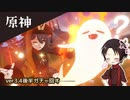 ver3.4後半ガチャを初期刀に回してもらっただけ