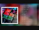 【JUTA feat Saki AI】1st Album「カラフル」(ALBUM TRAILER)