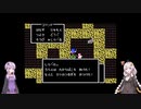 のんびりとゆかりさんとあかりちゃんが悪霊の神々に立ち向かう Part.9