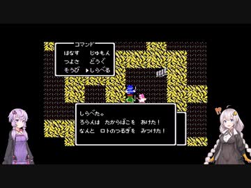 のんびりとゆかりさんとあかりちゃんが悪霊の神々に立ち向かう Part.9
