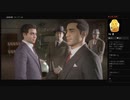 【MAFIA DEFINITIVE EDITION】Chap.12:大取引（めるなま録画）