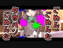 泣きながらタカハシを啜る栗田まろん