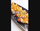 冷凍パイシートで簡単！ウインナーパイ