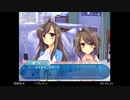 群青のレクイエム の低音ヴォイスな初プレイ配信３【フリゲ。橘花ルートやるよ！→完結】
