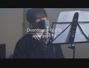 なとり /『Overdose』（リクエスト曲）