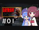 『Daymare 1998』をやります。Part.01【東北きりたん】
