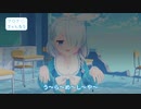 うらめし