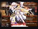 辺境総督の威信【千年戦争アイギス 救世主王子】