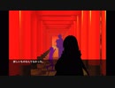 冥妄の箱庭を巡り Chapter Ⅳ 渡りの終着(連) 後編