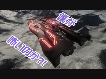 【Elite:Dangerous】Mambaで地上AX再び!!【Odyssey】