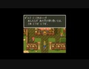【実況】へっぽこアベル天空シリーズを時系列順にプレイ！まずは始まりのドラクエⅥをプレイ59日目