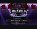 [warframe]近接Ｐ武器全ロール scindo prime篇[Kogakeから逃げるな]