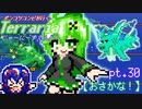 ポンコツコンビが行く！ぐだぐだテラリア実況 pt.30【おさかな！】
