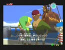 噛むのに喋りながらゼルダの伝説 風のタクト その３
