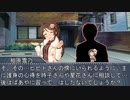 ＭＢ社外伝！＃23『ヒビトさん 商店街を征く』