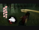 【蔵黒】後ろ見てチェイス、一生できん【Dead by Daylight】