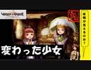 【 アルメセラからの転生者がゆく 】「 ヴィーナス＆ブレイブス 」実況 part.42【ゲーム実況】【 第六章　不死なる者たち⑰ 】
