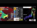 [アーカイブ改]最大震度5弱　釧路沖　深さ60km　M6.1