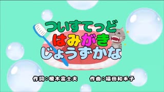 【ツイステ】はみがきじょうずかな？【トレイ/リドル +α】