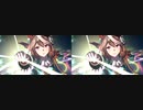 【ウマ娘】とびだす「Everlasting BEATS」【立体視 平行法】