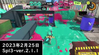 Splat-Archives_2023年2月25日_96でゴンズイのエリア_プレイ動画__Spl3-Ver.2.1.1___(・ｲ_・ﾁ)